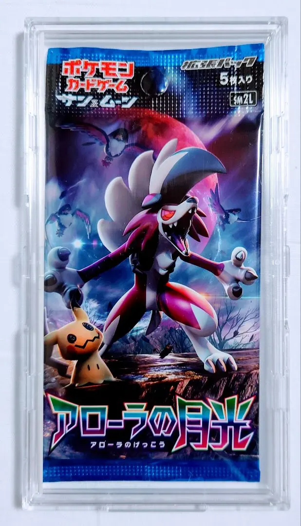 2026年最新】アローラの月光 boxの人気アイテム - メルカリ