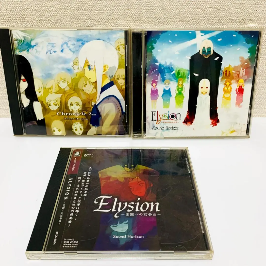 2026年最新】soundhorizon chronicleの人気アイテム - メルカリ