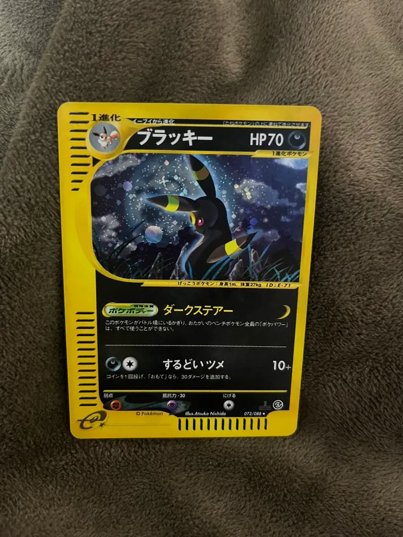 2026年最新】裂けた大地 ブラッキーの人気アイテム - メルカリ