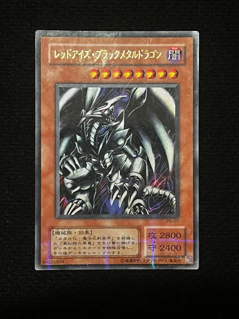 m92062000563_1.jpg?1770620317