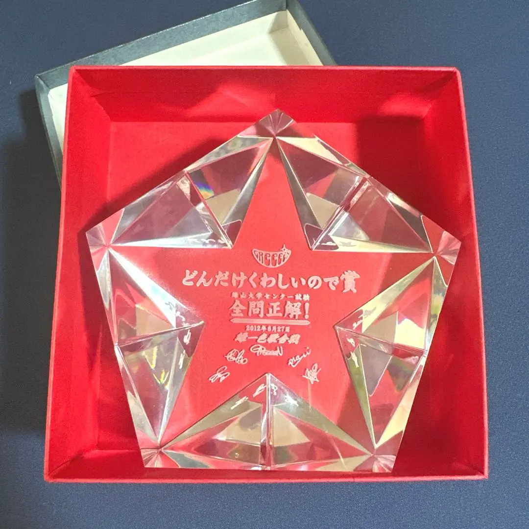 2026年最新】greeeen 緑一色歌合戦の人気アイテム - メルカリ