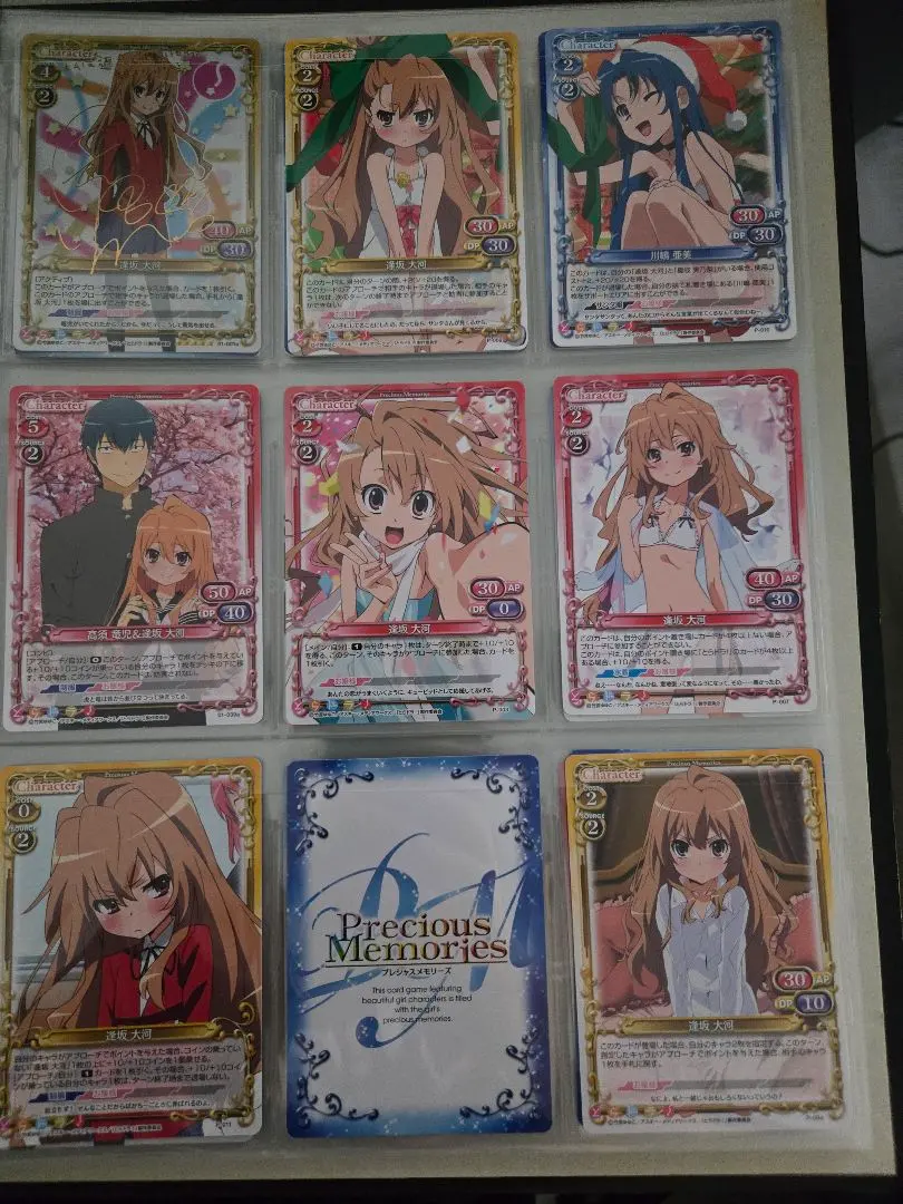 2026年最新】とらドラ サインの人気アイテム - メルカリ