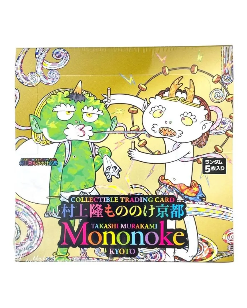 2026年最新】村上隆 もののけ京都 box シュリンクの人気アイテム