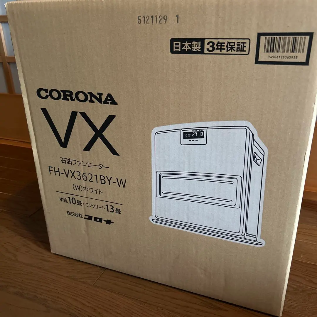 2026年最新】コロナ ファン ヒーター fh vxの人気アイテム - メルカリ