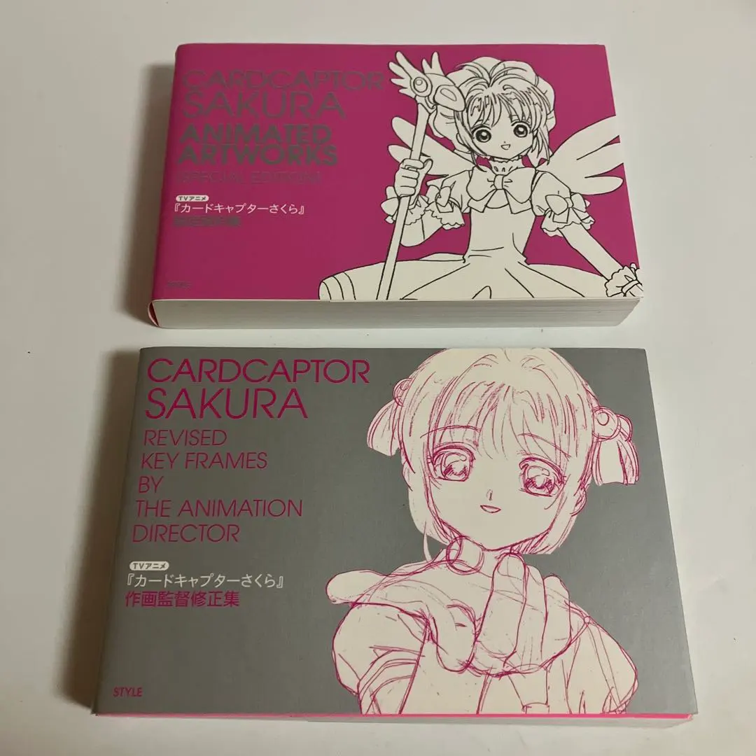 2026年最新】修正集 さくらの人気アイテム - メルカリ