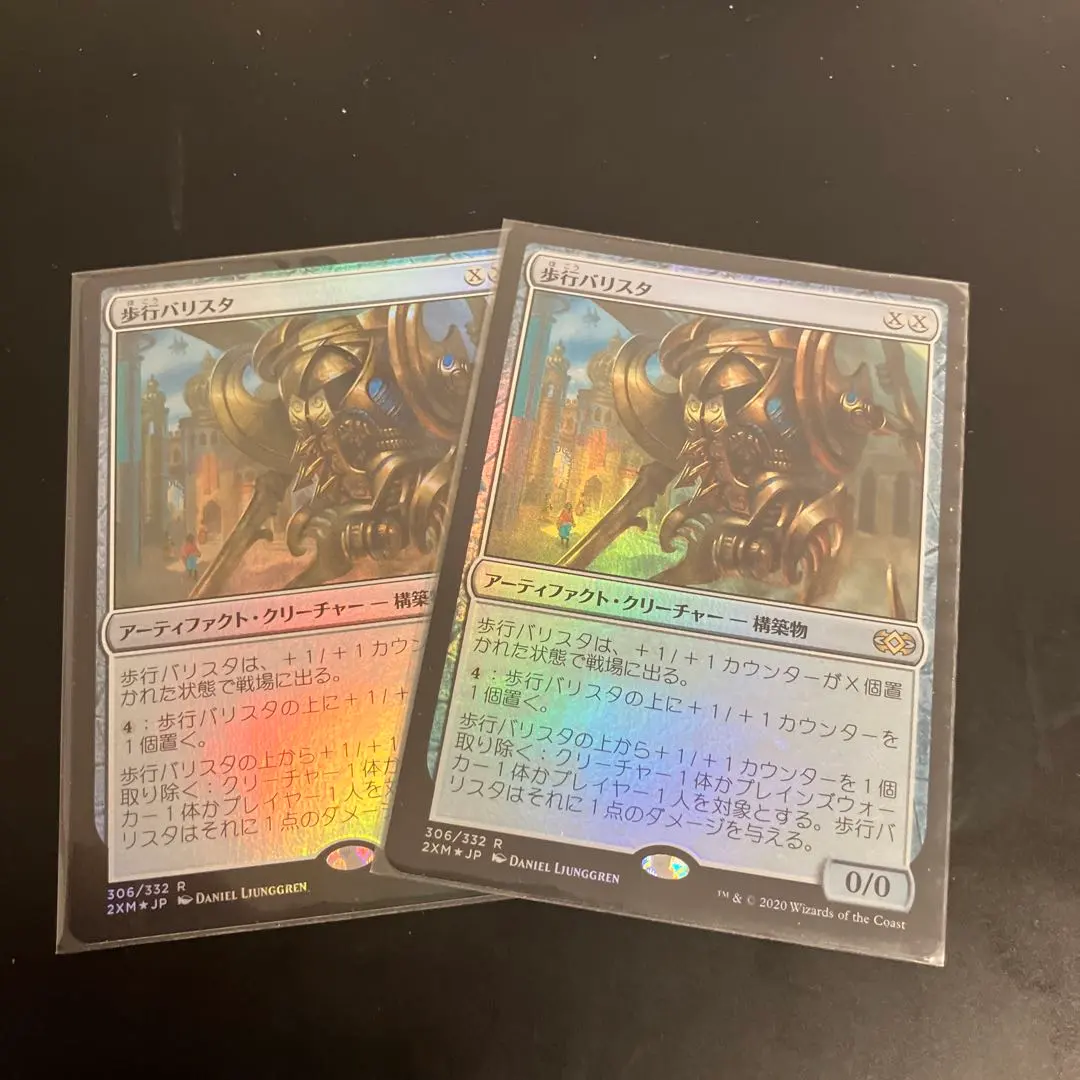 2026年最新】歩行バリスタ foilの人気アイテム - メルカリ