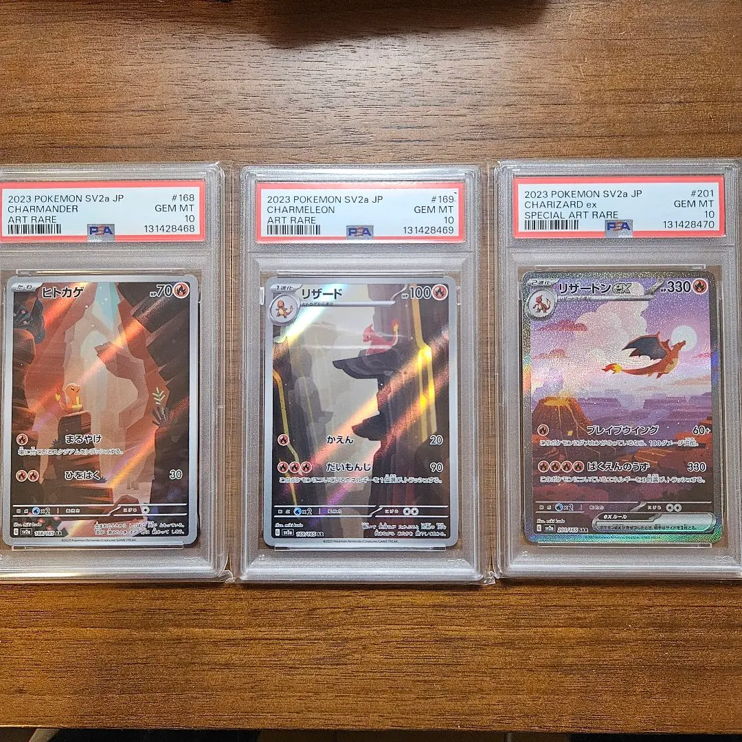 2026年最新】御三家25th psa10の人気アイテム - メルカリ