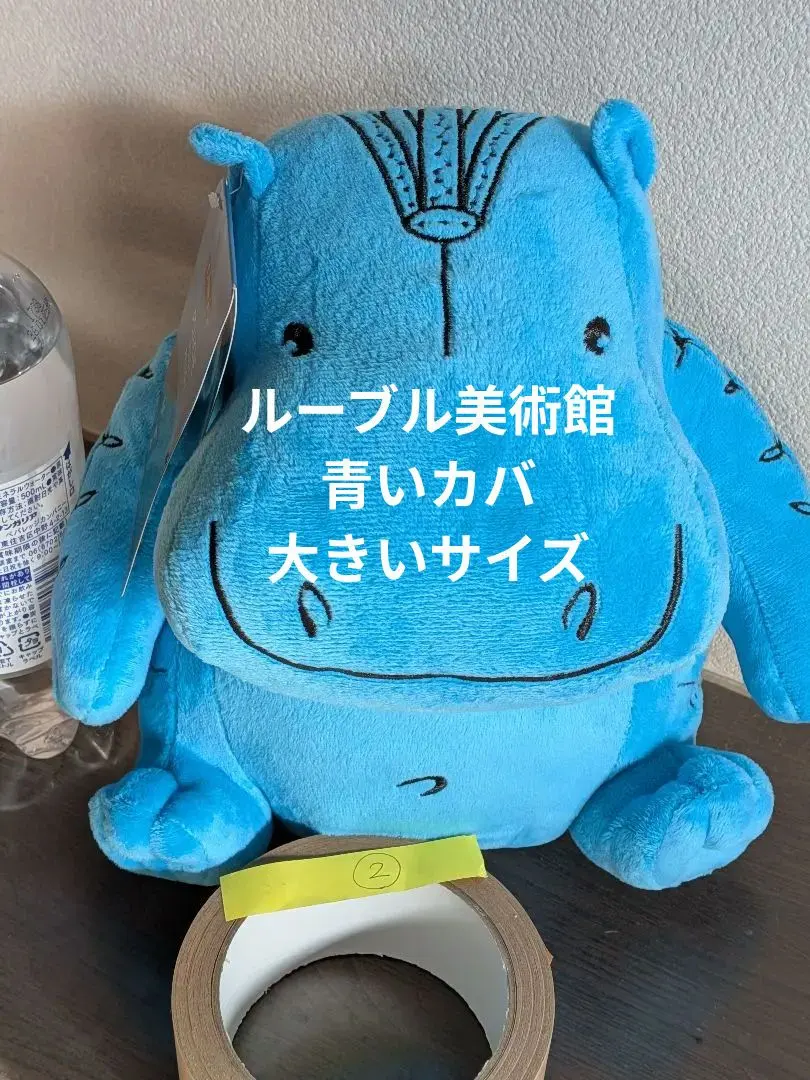 2026年最新】ルーブル美術館 カバの人気アイテム - メルカリ