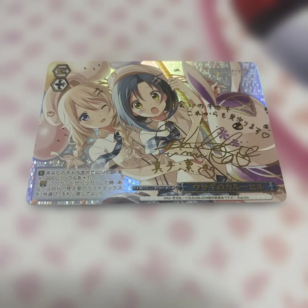 2026年最新】ごちうさ sspの人気アイテム - メルカリ