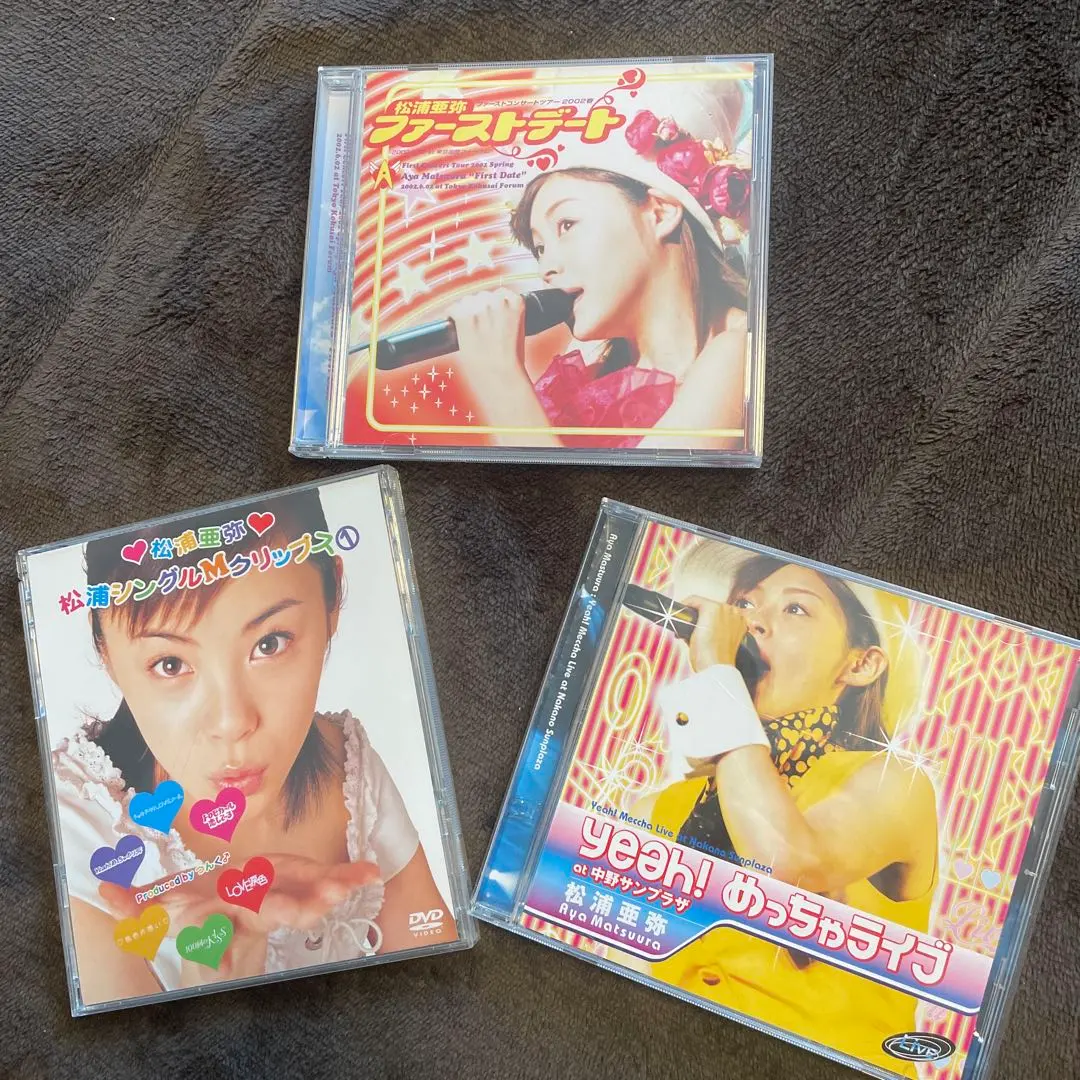 2026年最新】松浦亜弥 ファンクラブツアー DVDの人気アイテム - メルカリ