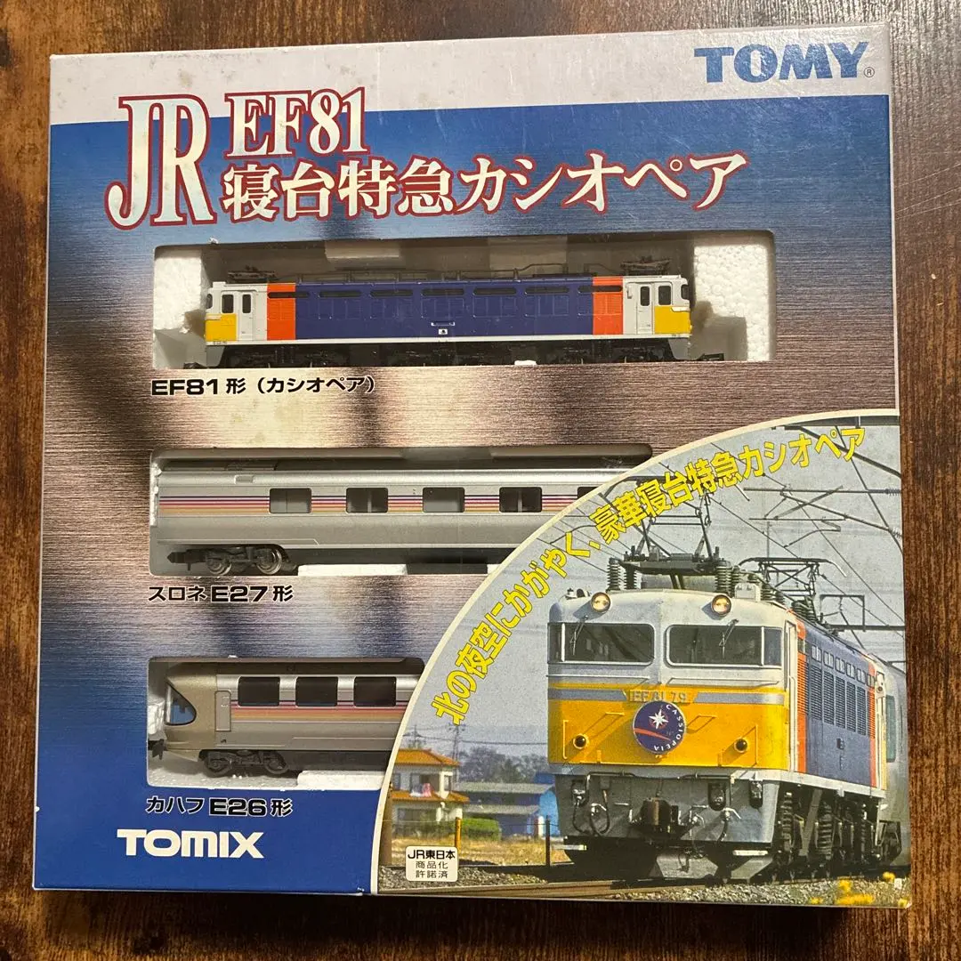 2026年最新】カシオペア nゲージ 12両 katoの人気アイテム - メルカリ