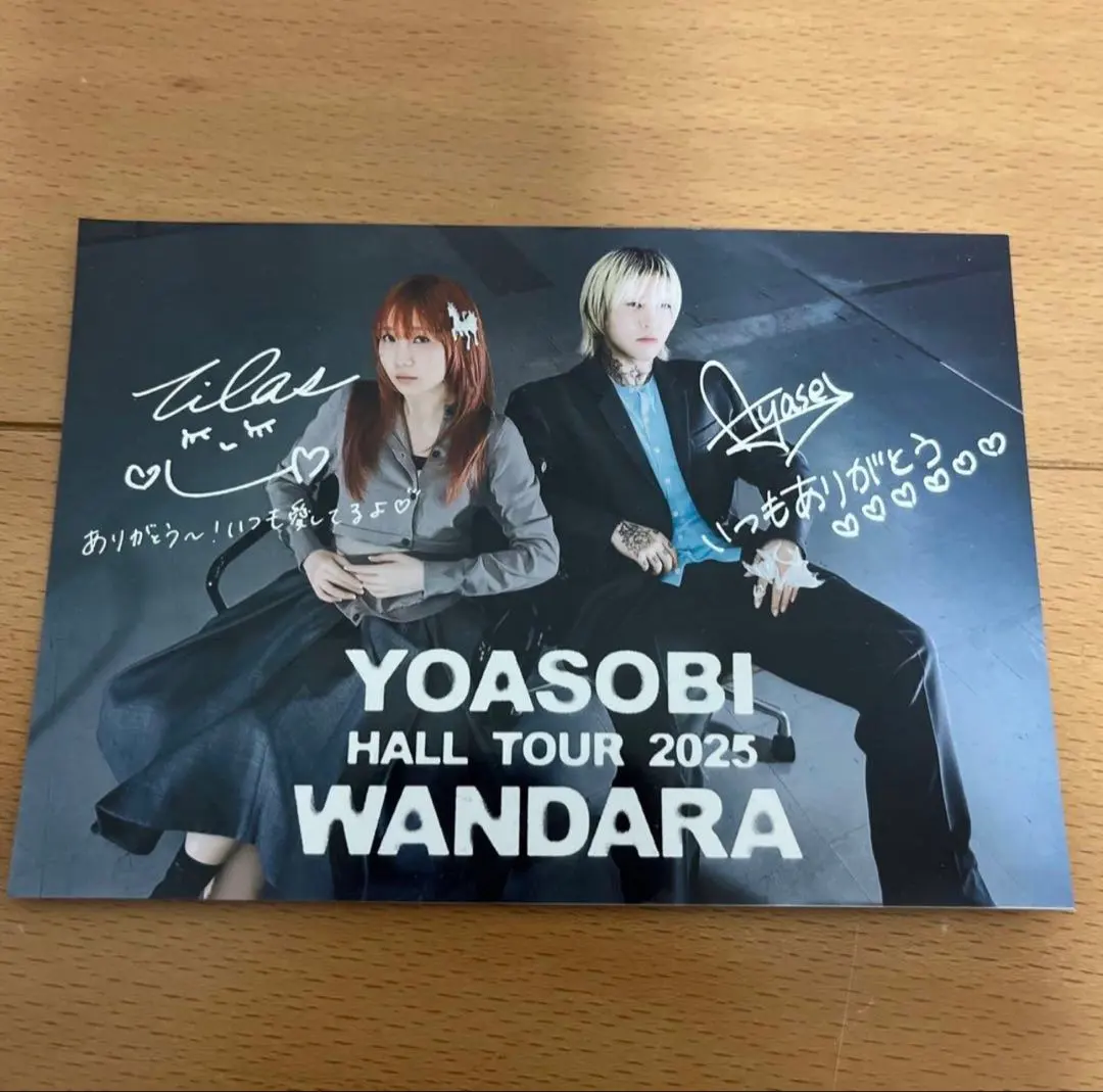 2026年最新】YOASOBI サインの人気アイテム - メルカリ