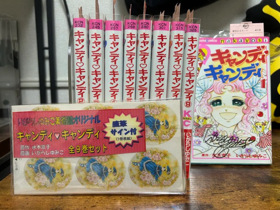 2026年最新】キャンディキャンディ サイン入りの人気アイテム - メルカリ
