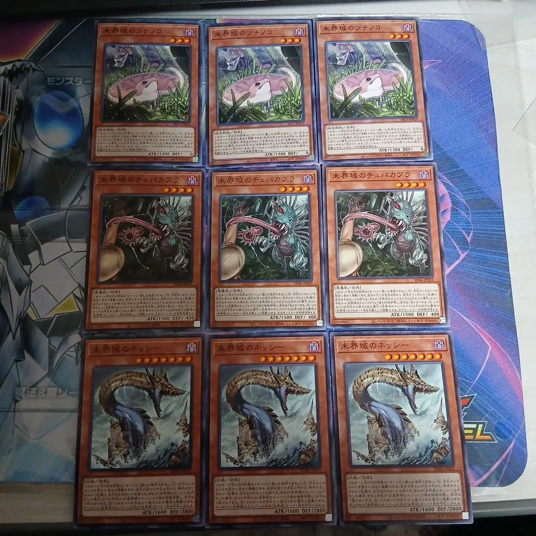 2026年最新】ネッシー 遊戯王の人気アイテム - メルカリ