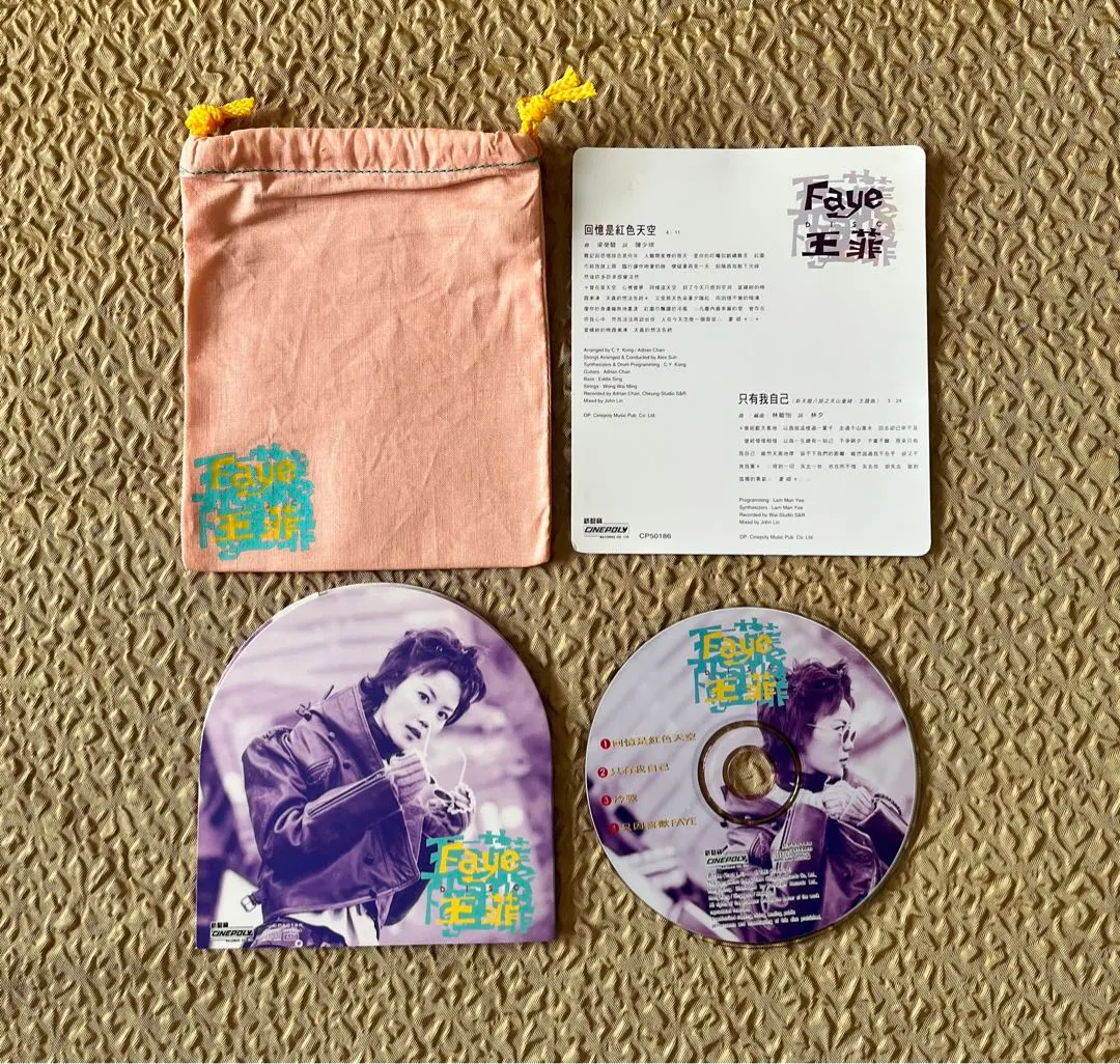 レア品王菲フェイ・ウォンプロモ盤布袋入り紙ジャケ仕様
