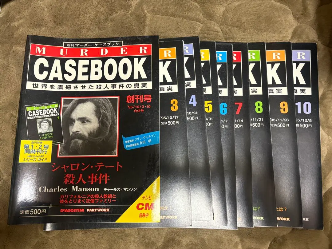 2026年最新】マーダーケースブックの人気アイテム - メルカリ
