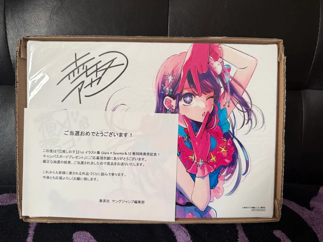 2026年最新】横槍メンゴ サインの人気アイテム - メルカリ