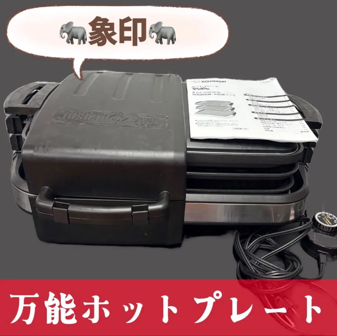 2026年最新】ea-gw30の人気アイテム - メルカリ