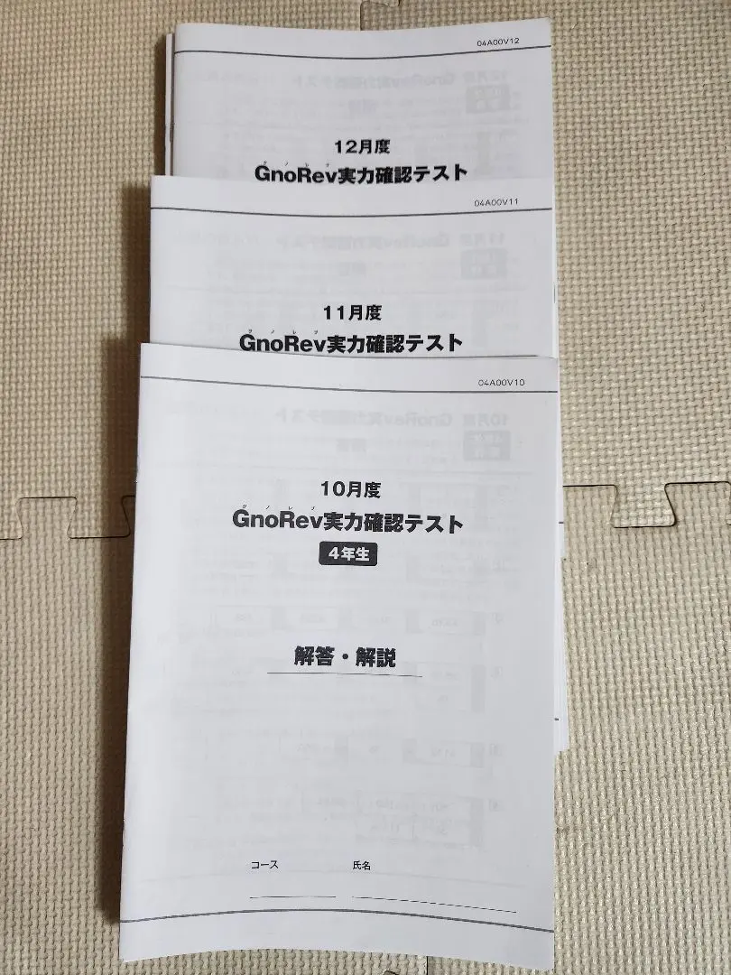 2026年最新】グノレブの人気アイテム - メルカリ