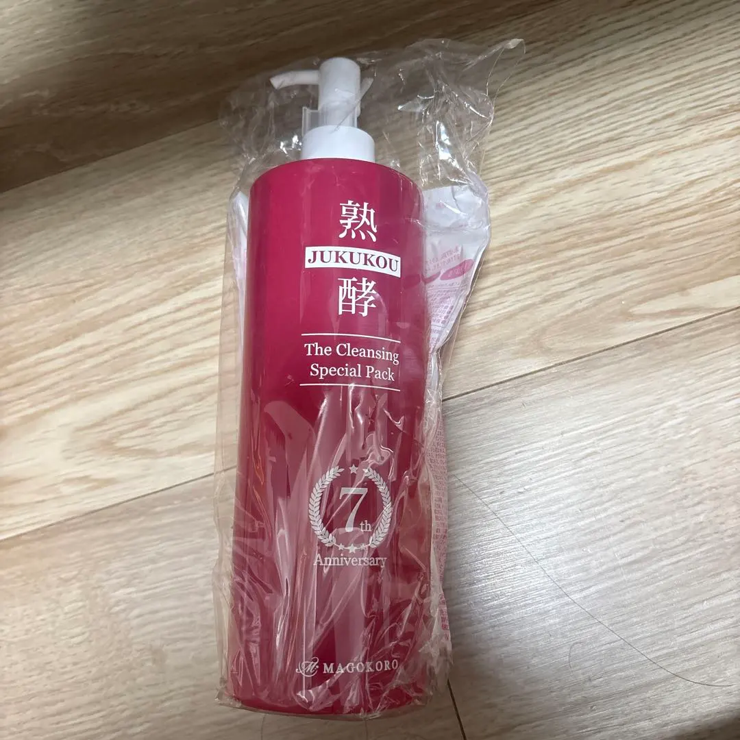 2026年最新】熟酵ザクレンジングスペシャルパック7代目の人気アイテム