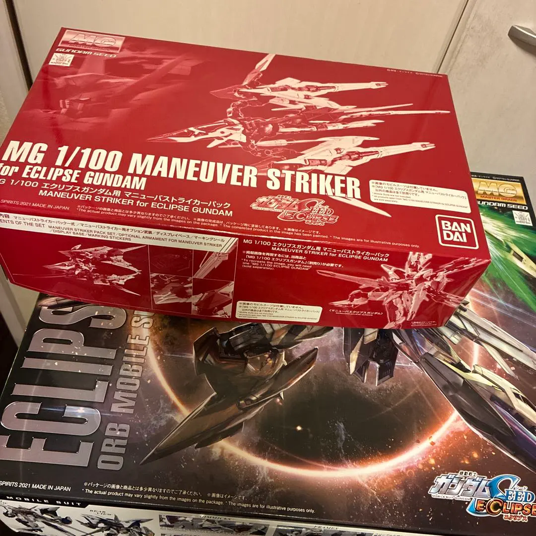 2026年最新】エクリプスガンダム マニューバストライカーパックの人気