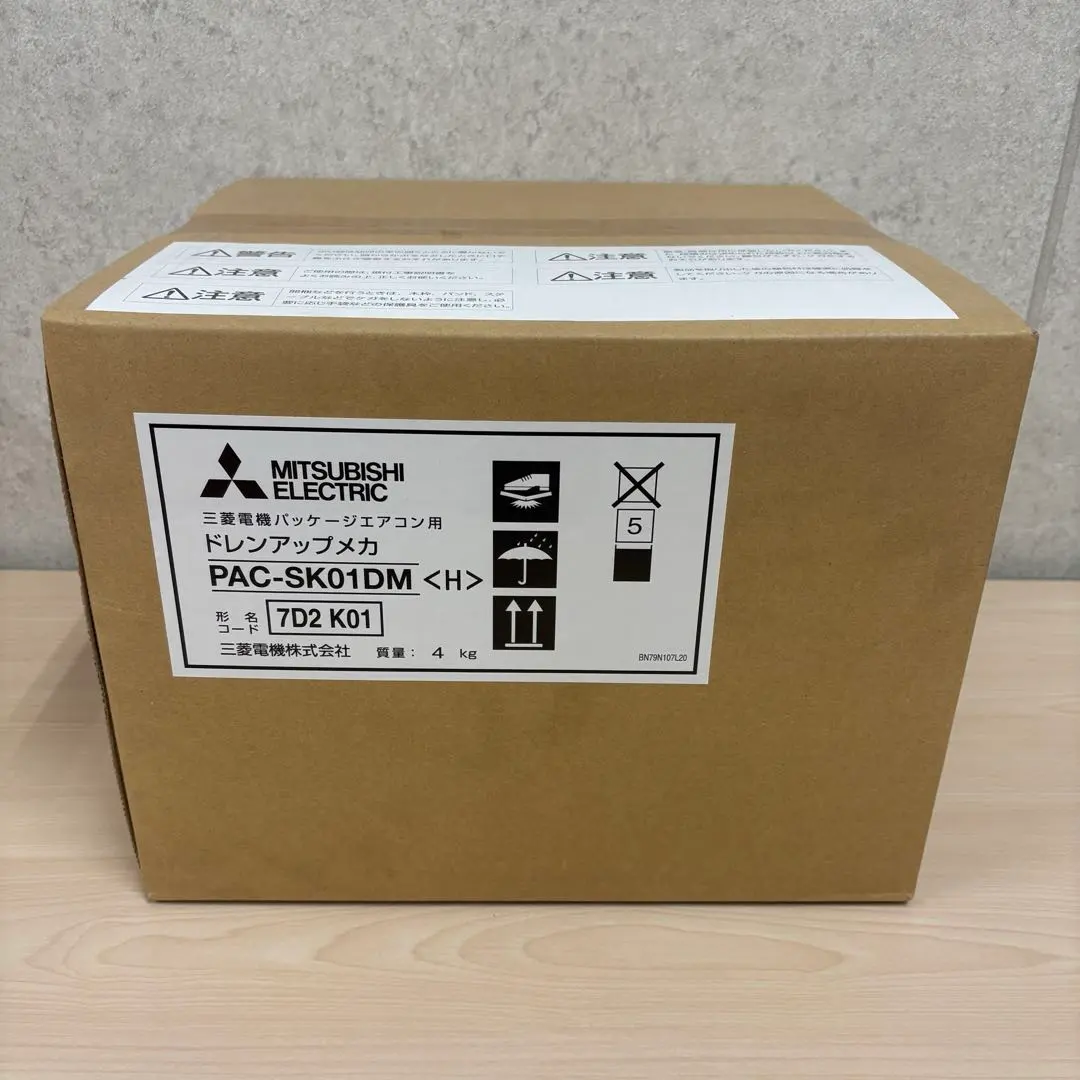 2026年最新】三菱 ドレンアップメカの人気アイテム - メルカリ