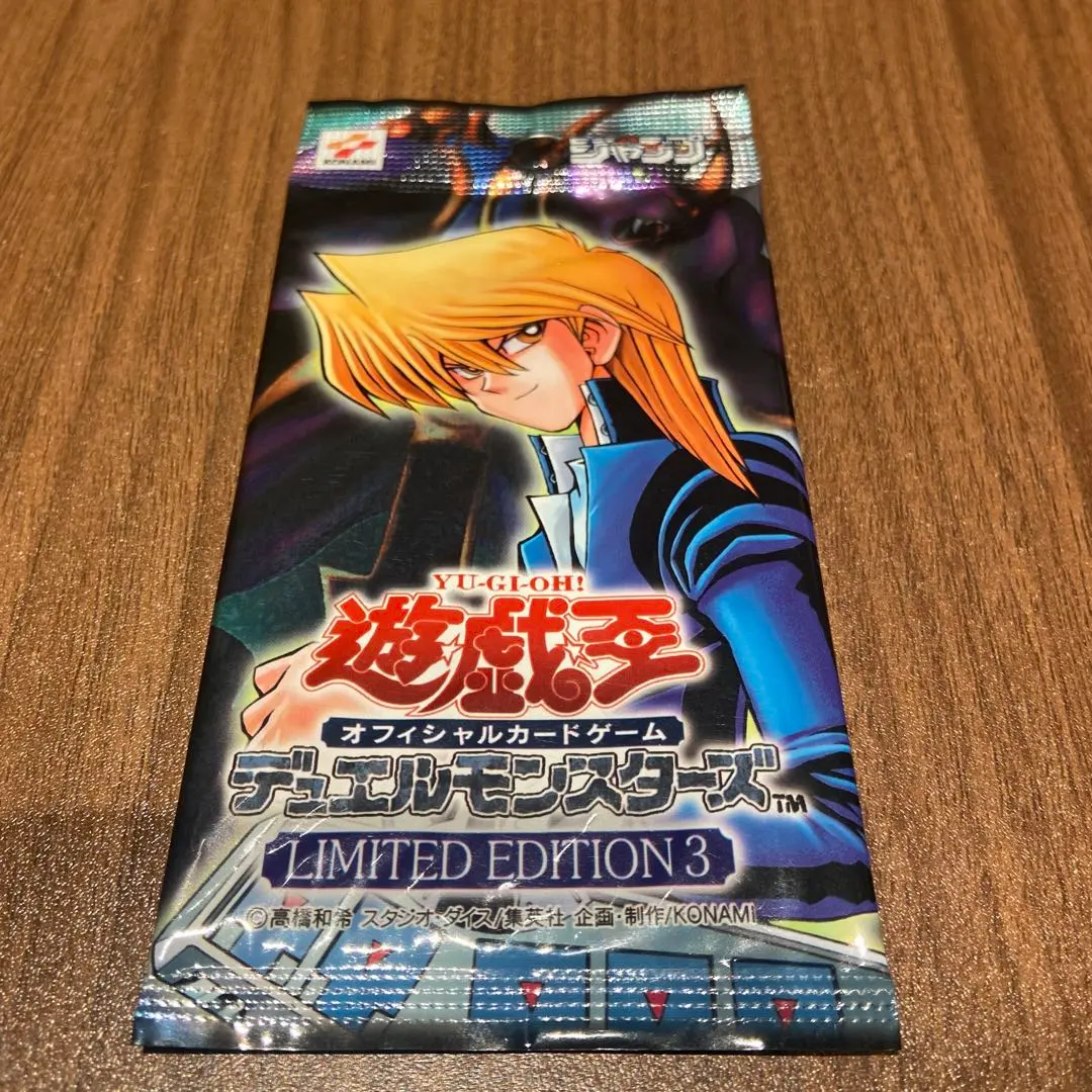 2026年最新】リミテッドエディション1 城之内パックの人気アイテム