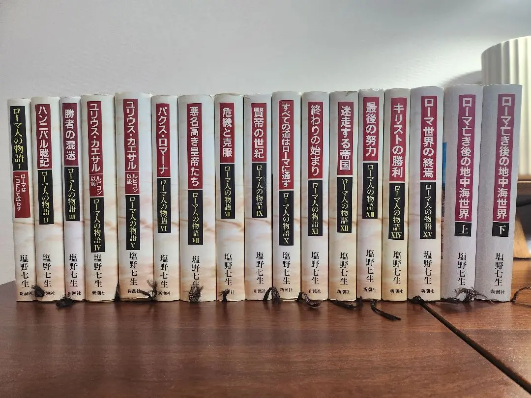 2026年最新】ローマ人の物語 全巻の人気アイテム - メルカリ