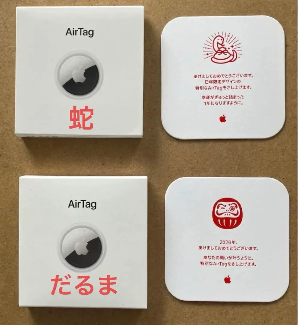 2026年最新】Airtag 蛇の人気アイテム - メルカリ