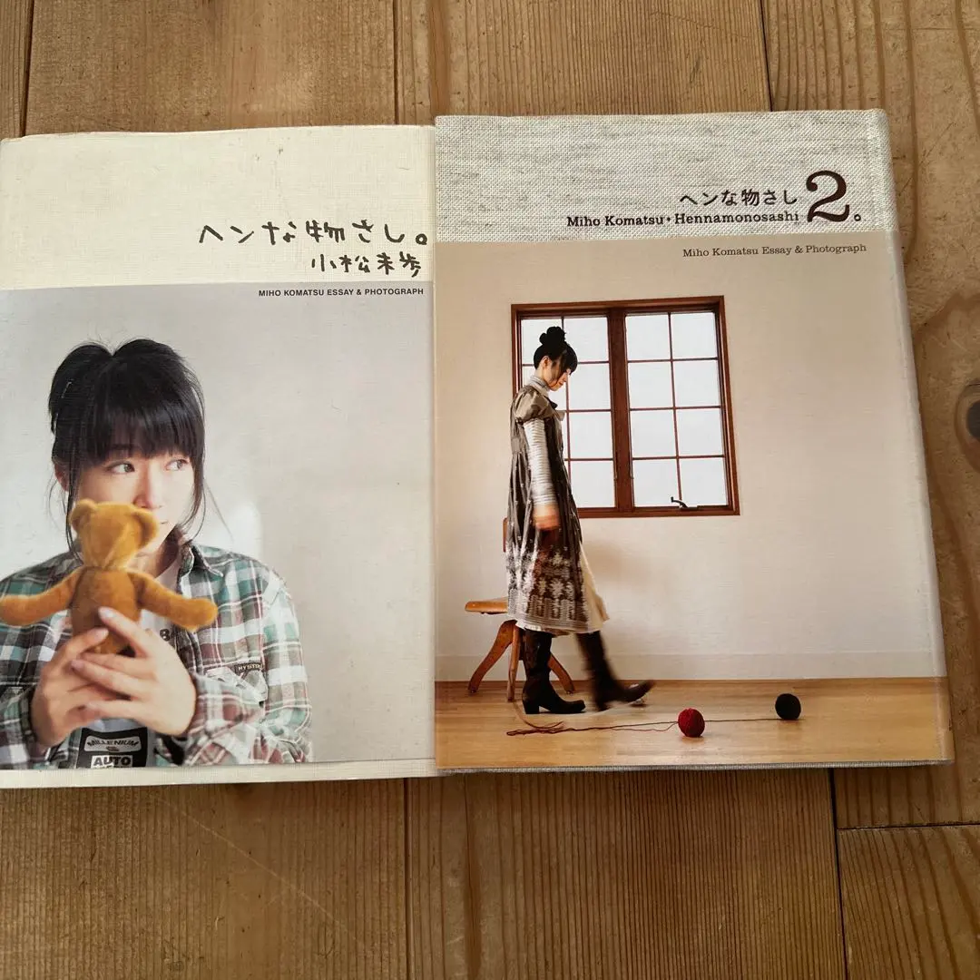 2026年最新】ヘンな物さしの人気アイテム - メルカリ