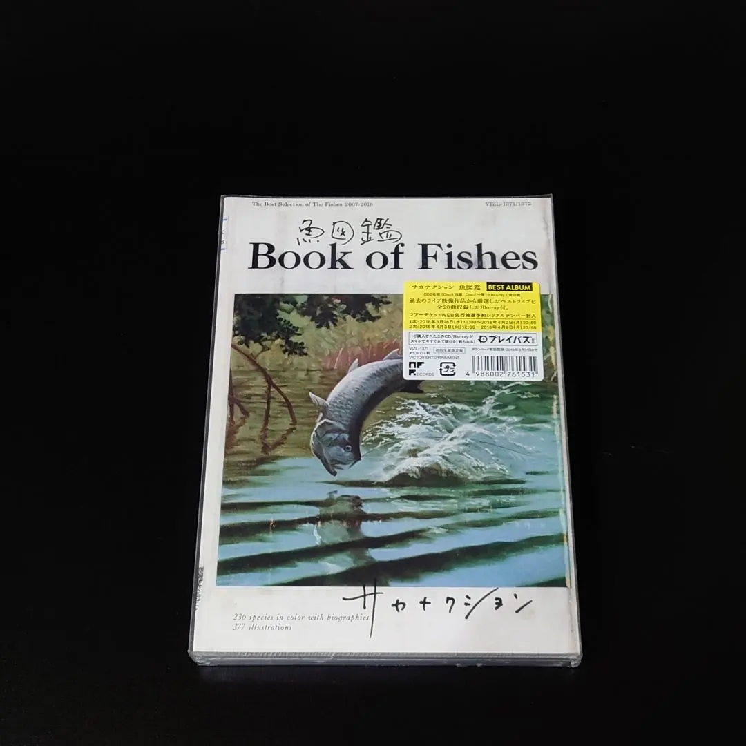 2026年最新】サカナクション 魚図鑑 初回生産限定盤 ( cd 魚図鑑 blu