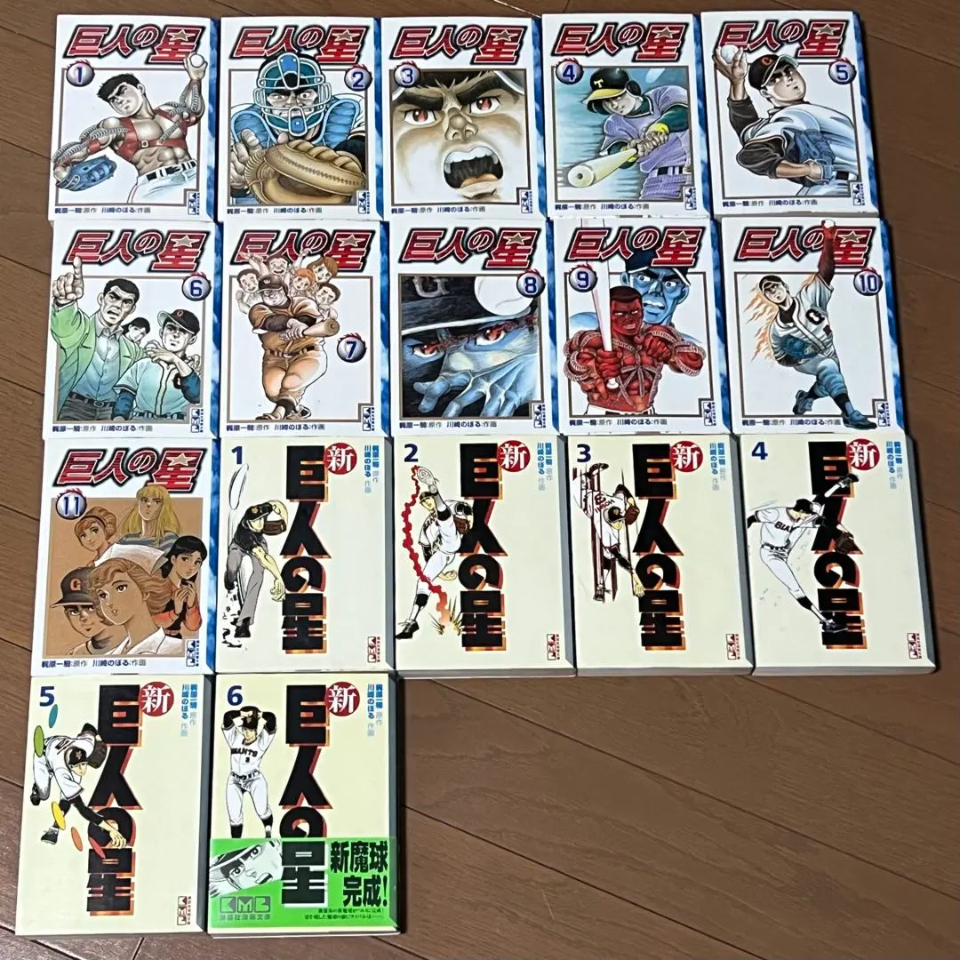 2026年最新】新巨人の星 全巻の人気アイテム - メルカリ