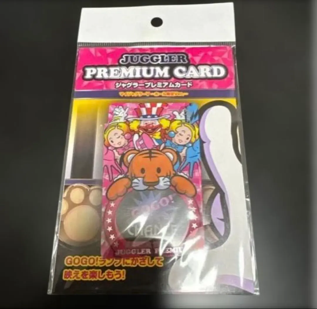 2026年最新】マイジャグ カードの人気アイテム - メルカリ