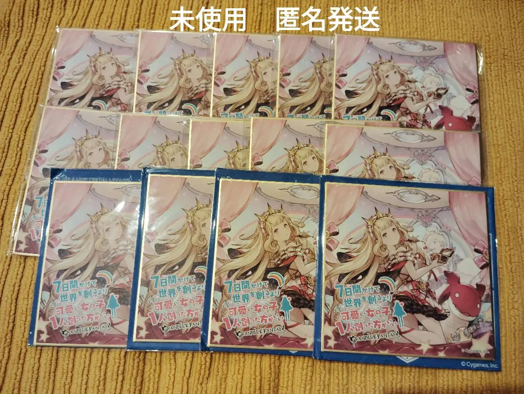 2026年最新】カリオストロ グラブルの人気アイテム - メルカリ