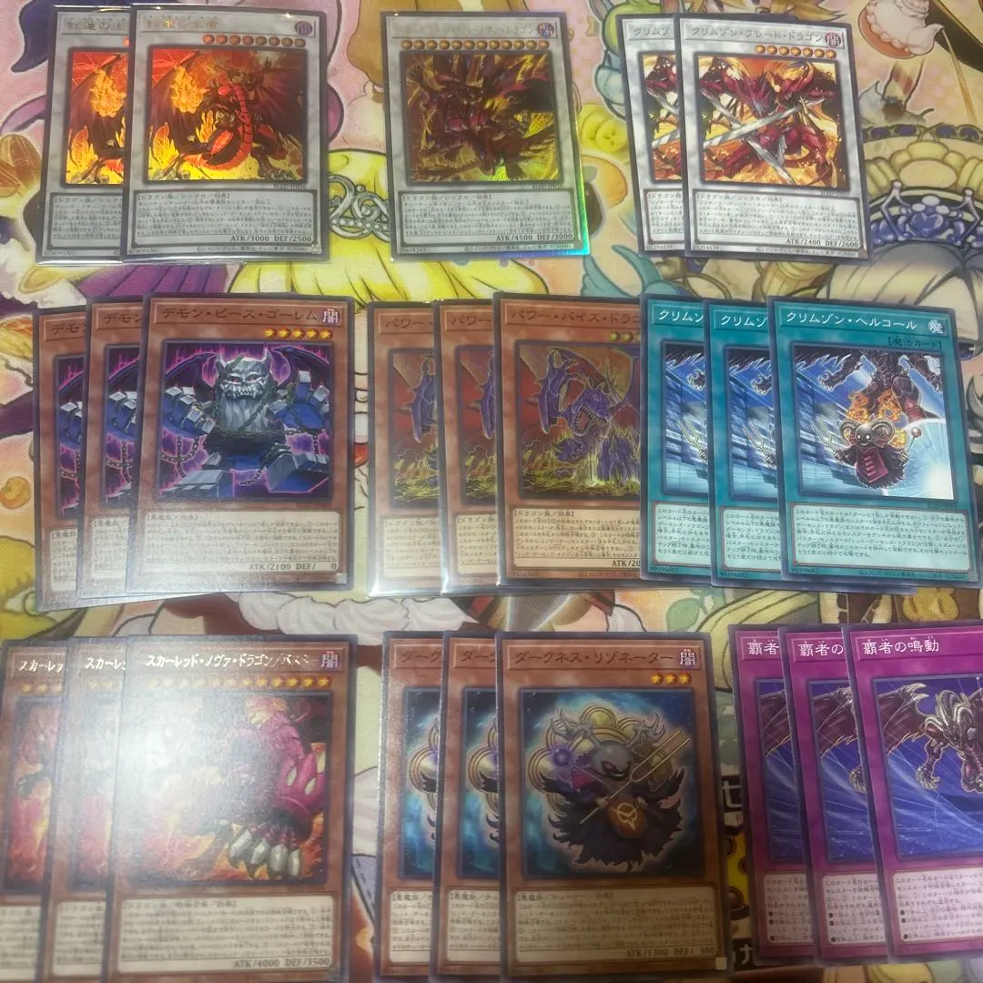 2026年最新】レッドデーモン プレイマットの人気アイテム - メルカリ