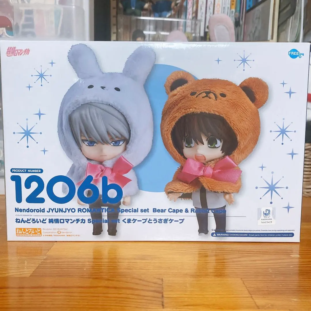 2026年最新】世界一初恋 ぬいぐるみの人気アイテム - メルカリ