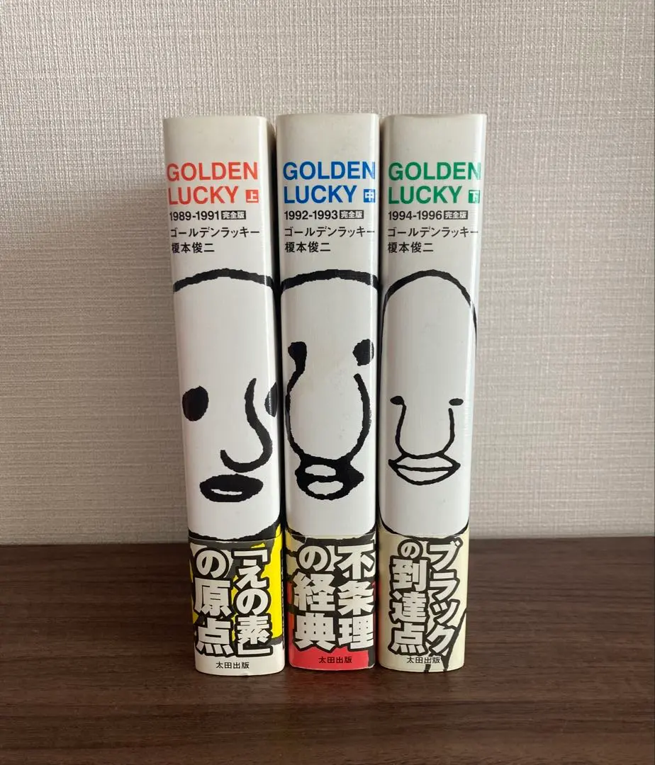 2026年最新】斬り介とジョニー四百九十九人斬りの人気アイテム - メルカリ