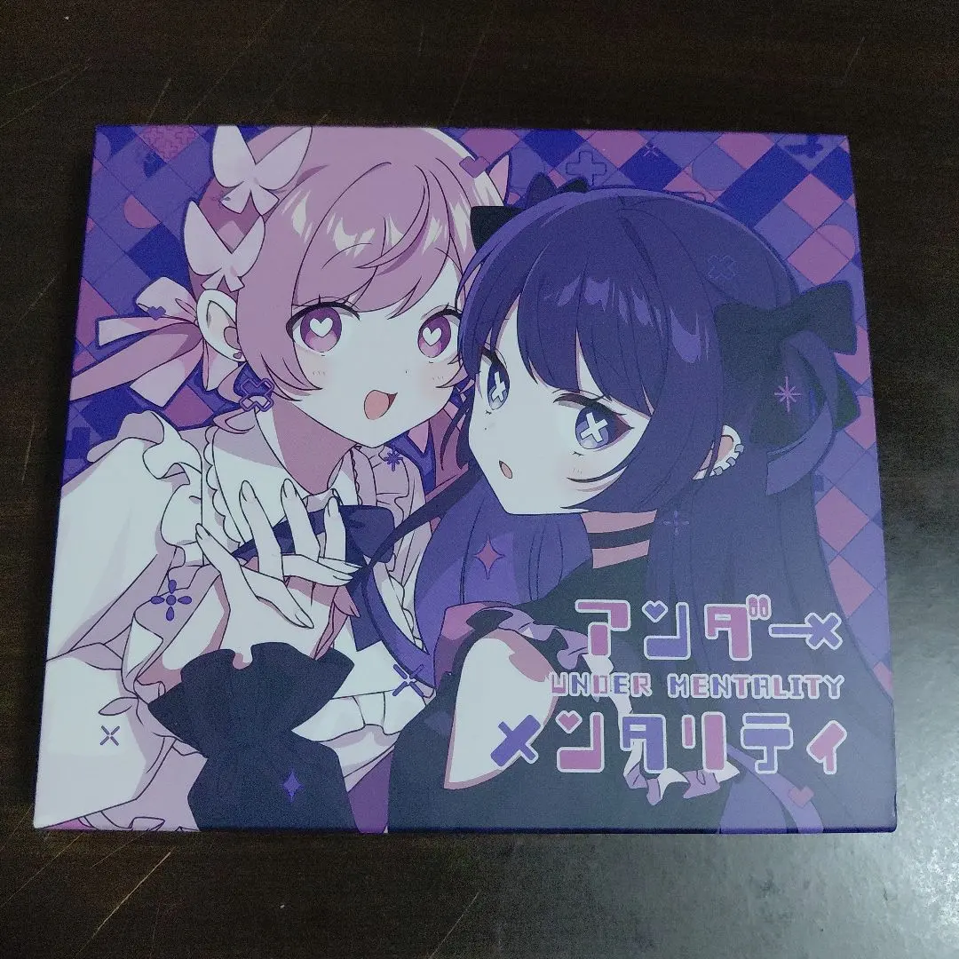 2026年最新】ツユ cd アンダーメンタリティの人気アイテム - メルカリ