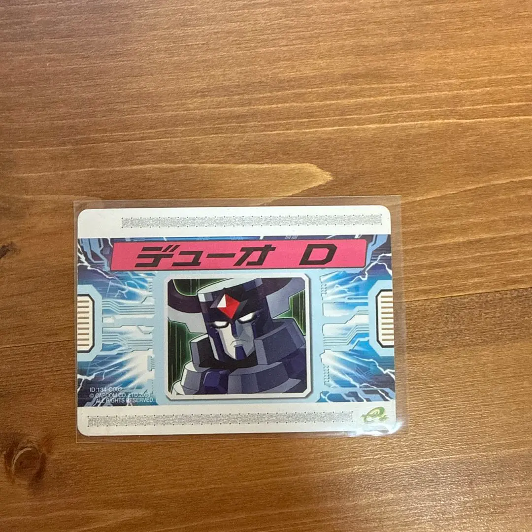 2026年最新】レアチップ配信カードの人気アイテム - メルカリ