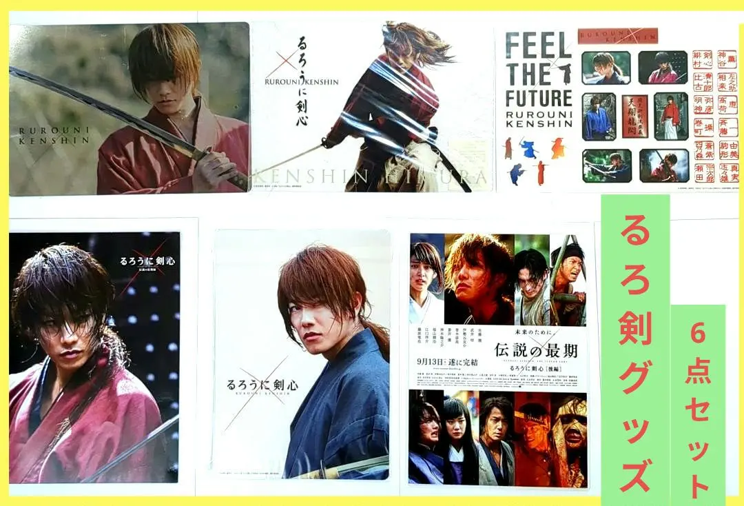 2026年最新】神木隆之介 チェキの人気アイテム - メルカリ