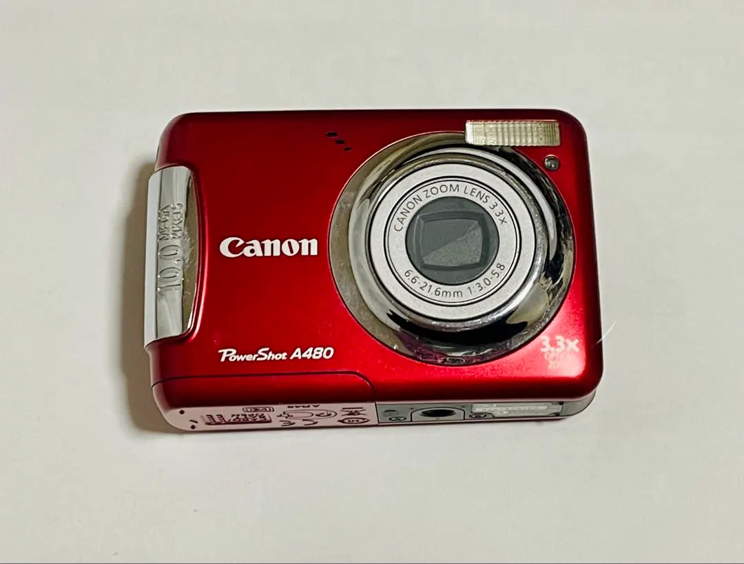 2026年最新】Canon PowerShot A480の人気アイテム - メルカリ