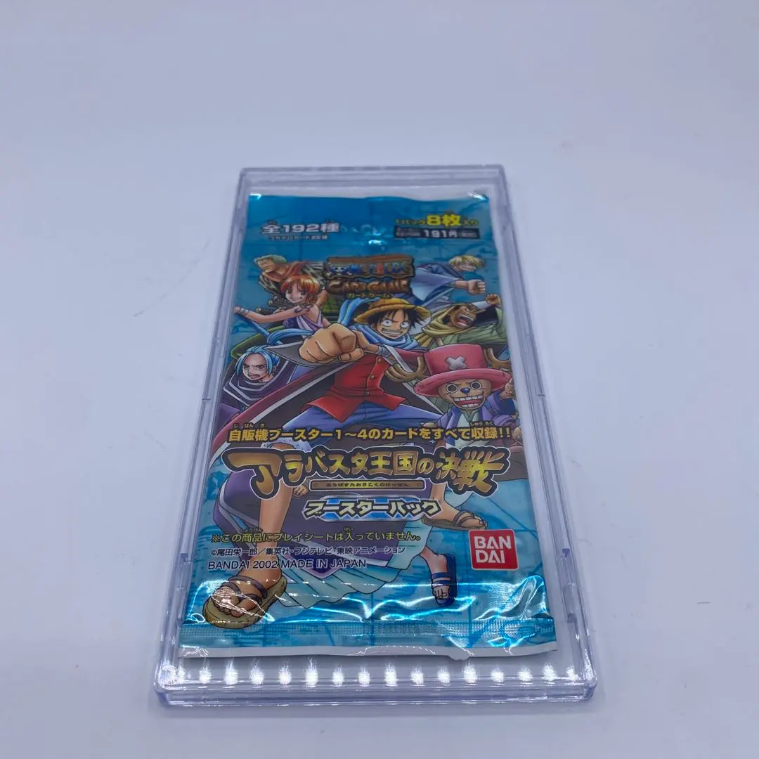 2026年最新】アラバスタ王国の決戦の人気アイテム - メルカリ