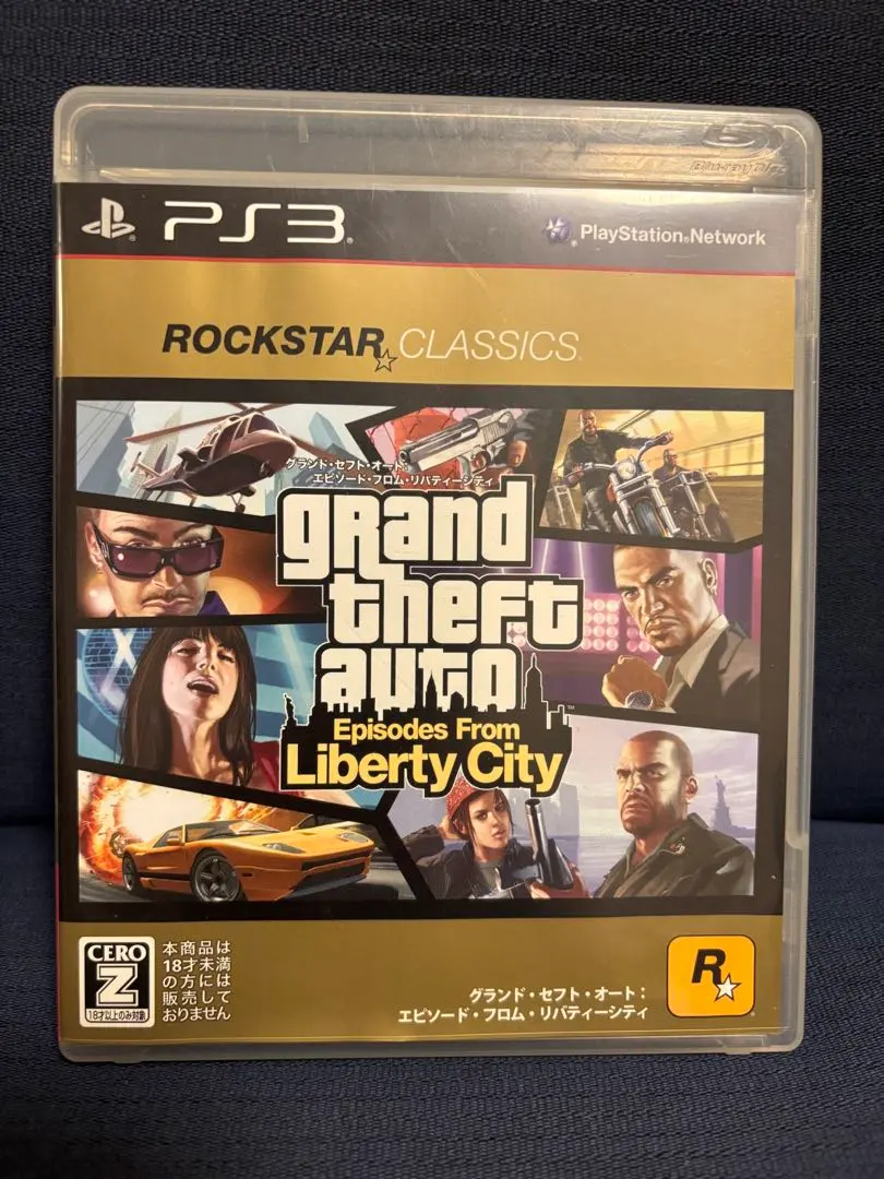 2026年最新】グランド・セフト・オート:エピソード・フロム