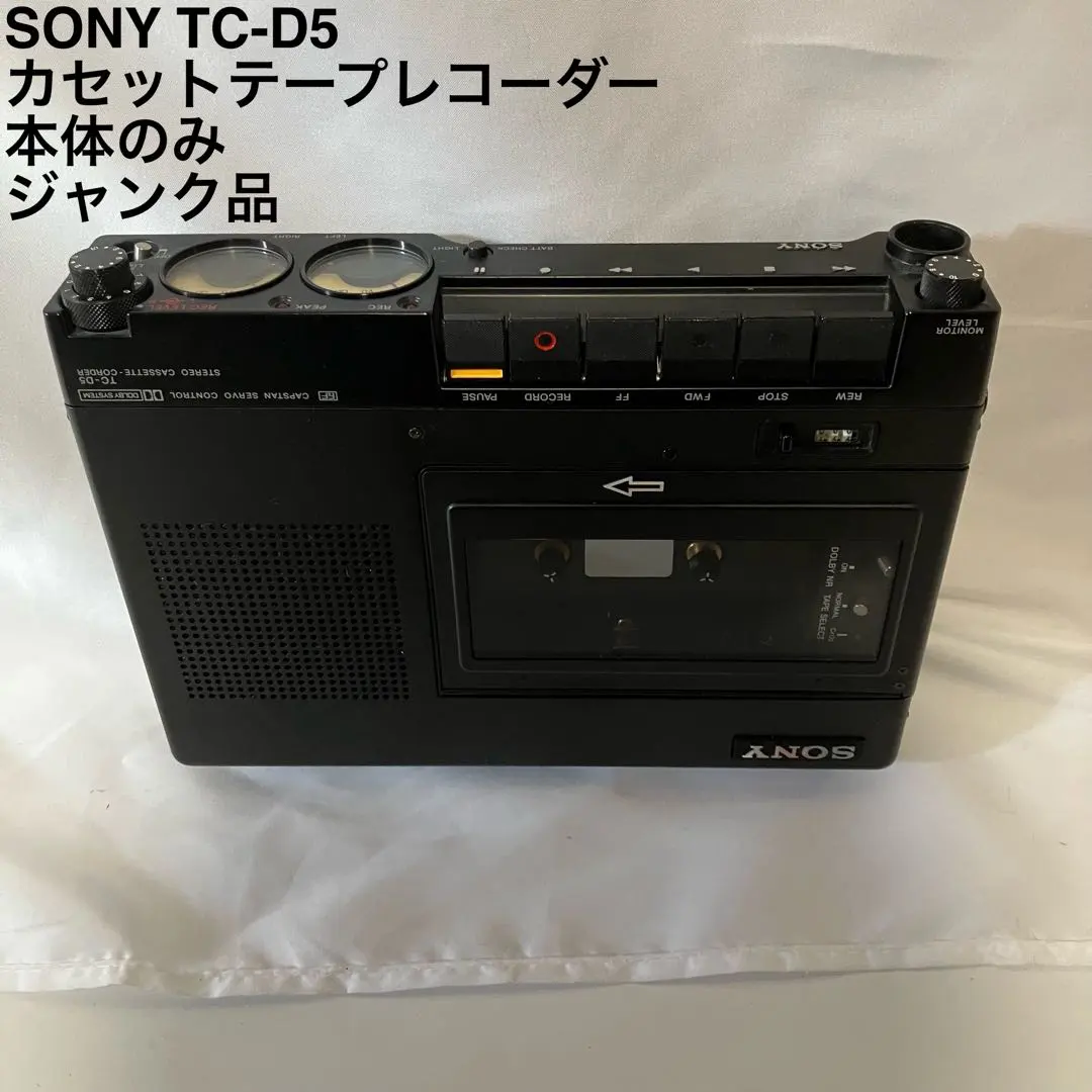 2026年最新】SONY TC-D5Mの人気アイテム - メルカリ