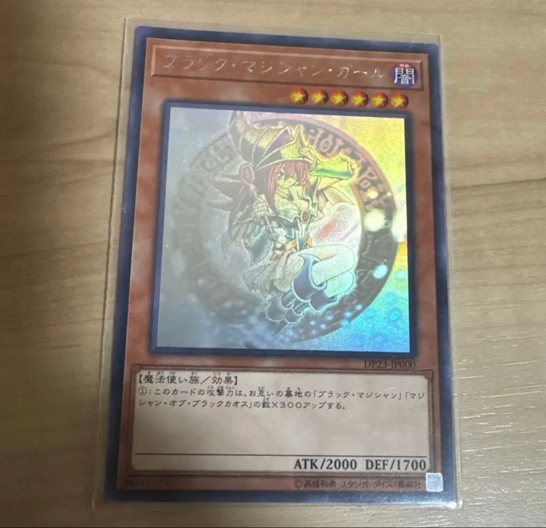 2026年最新】dp23-jp000の人気アイテム - メルカリ