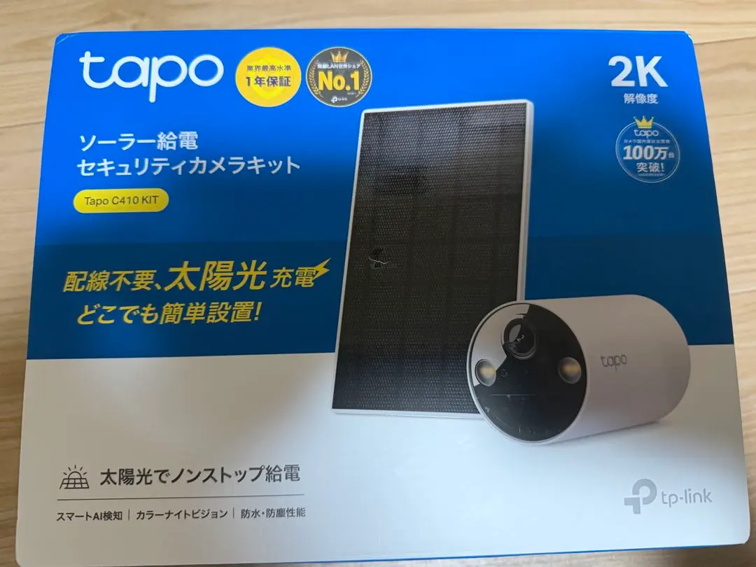 2026年最新】Tapo C410 Kitの人気アイテム - メルカリ