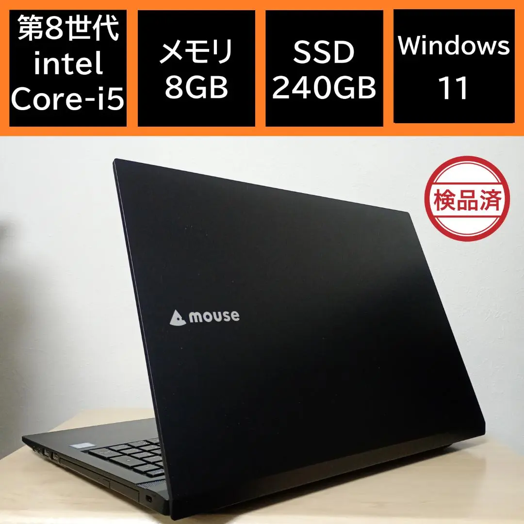 2026年最新】mouse computer CPU：Intel Core i5 Windowsノート本体の