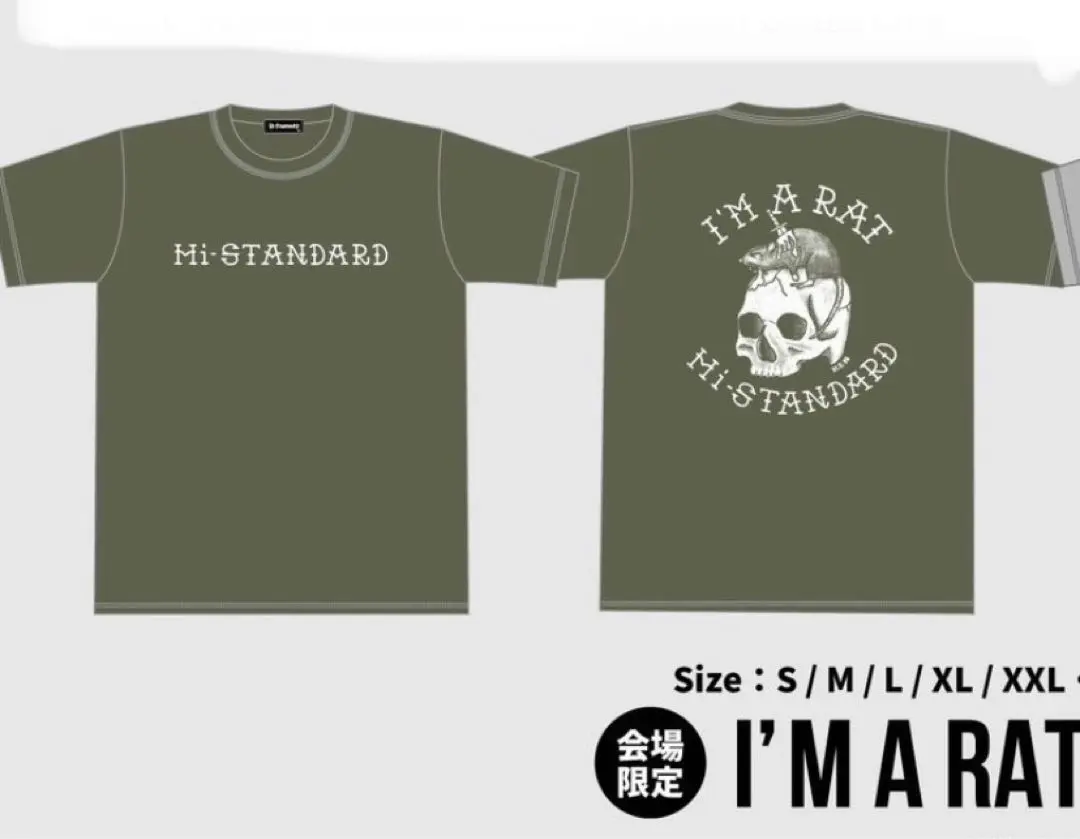 2026年最新】hi-standard tシャツ ratの人気アイテム - メルカリ