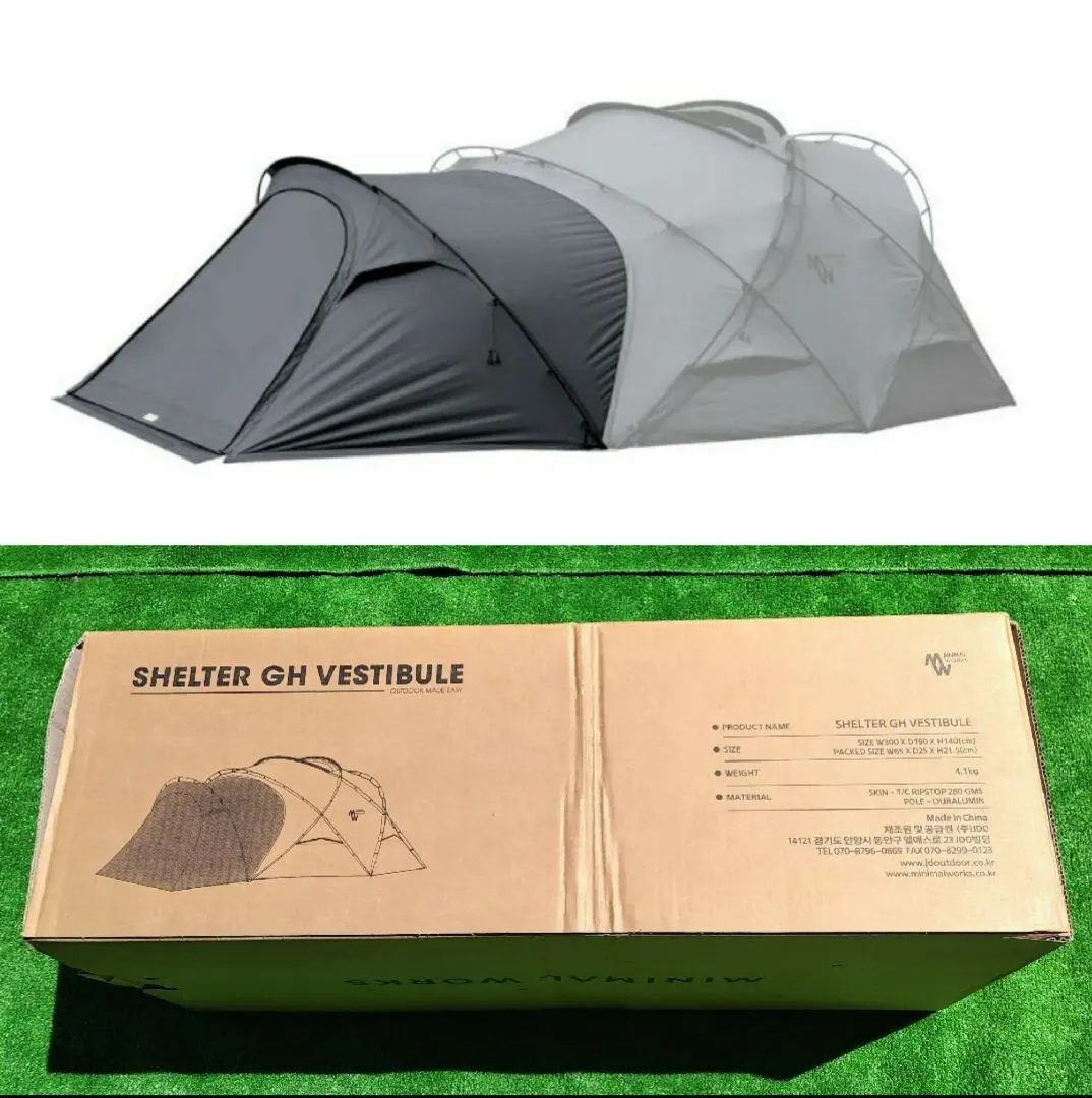 2026年最新】シェルターgh チャコールの人気アイテム - メルカリ