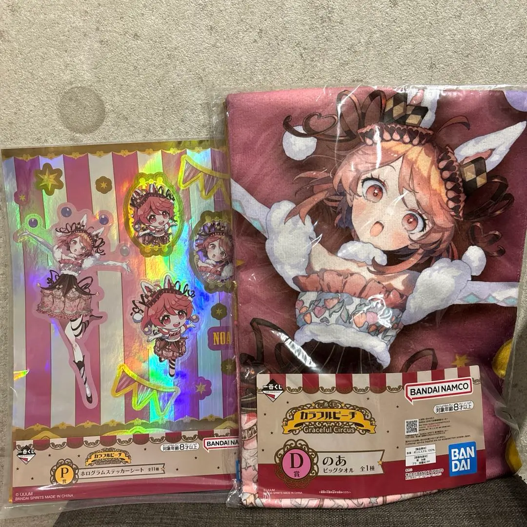 2026年最新】のあさん タオルの人気アイテム - メルカリ